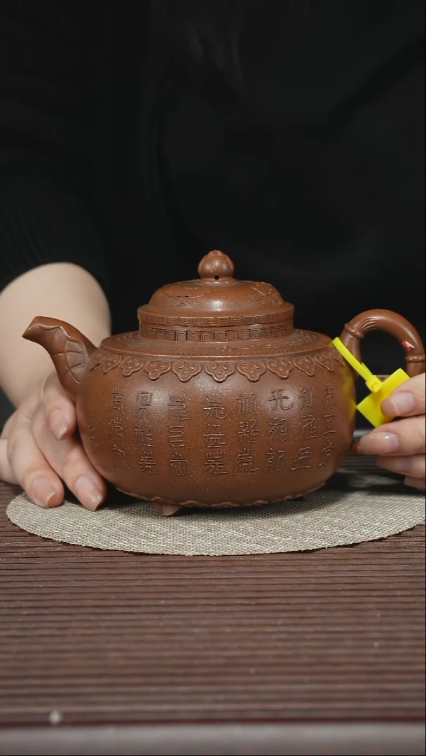 茶壶紫砂T360 老紫泥 莲花云肩