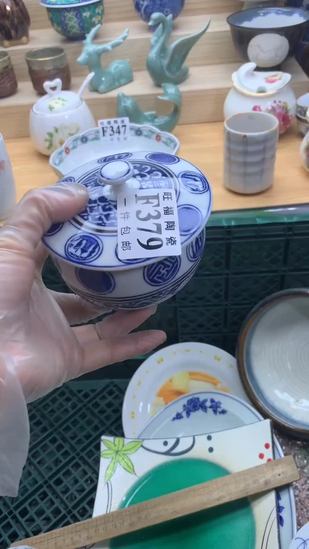 【闪购商品】瓷片旺福家一号商品