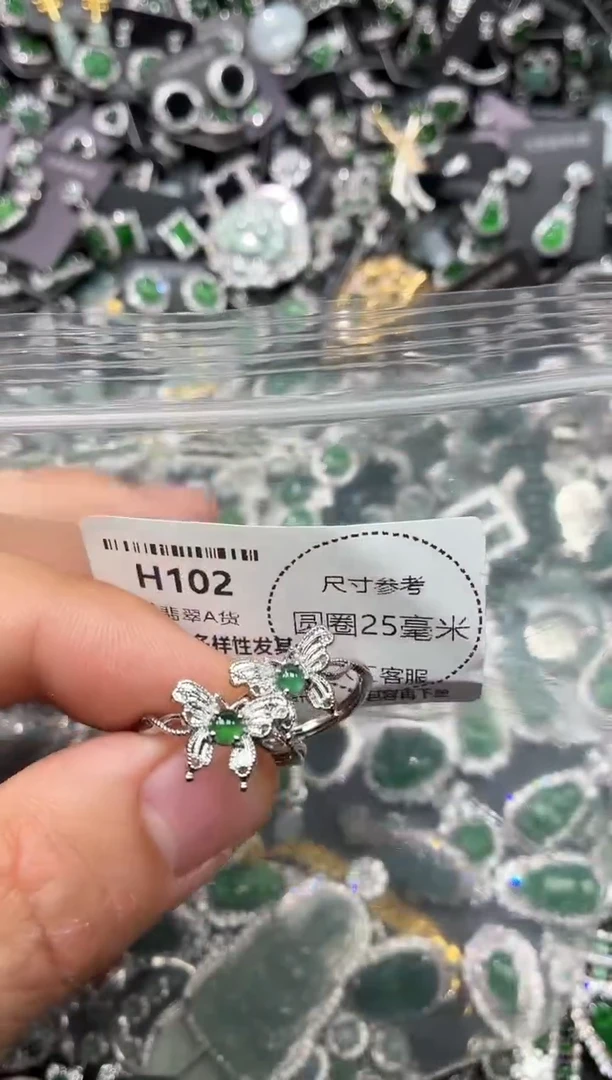 翡翠未镶嵌颈饰H102戒指