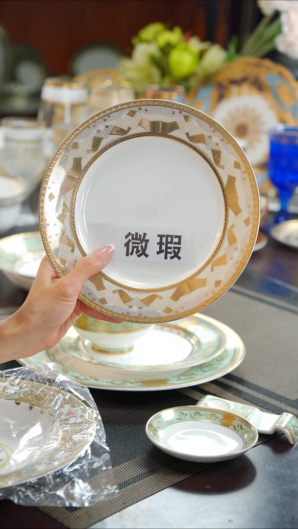 瓷片8英寸平盘  2个