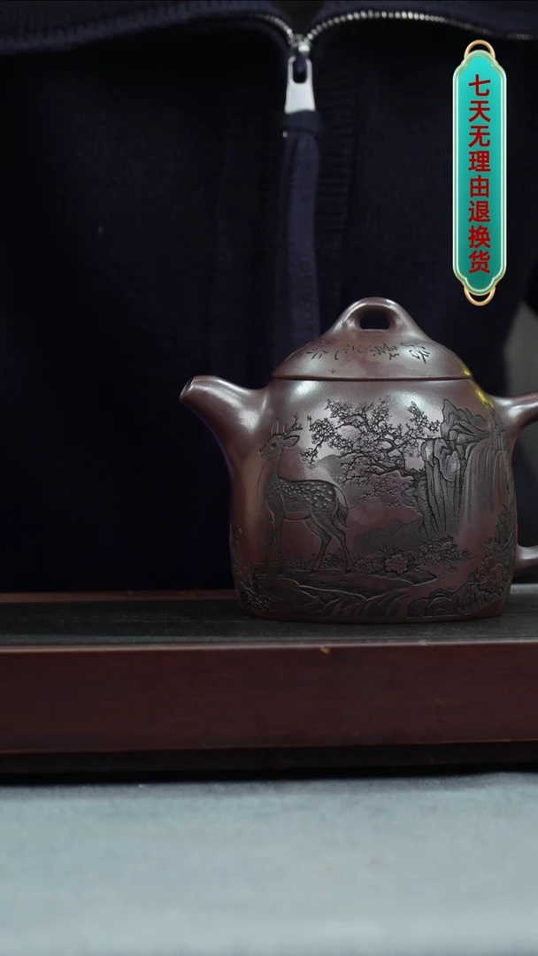 【闪购商品】紫砂茶壶紫龙血 一鹿有你 秦权