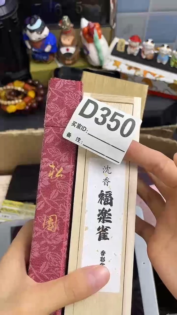 塑料大***萨瓷碟片家用回流瓷日式复古手工陶瓷创意