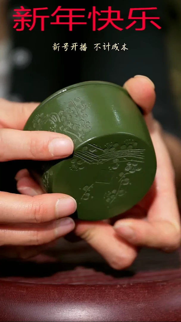 【闪购商品】紫砂茶杯紫砂主人杯福利