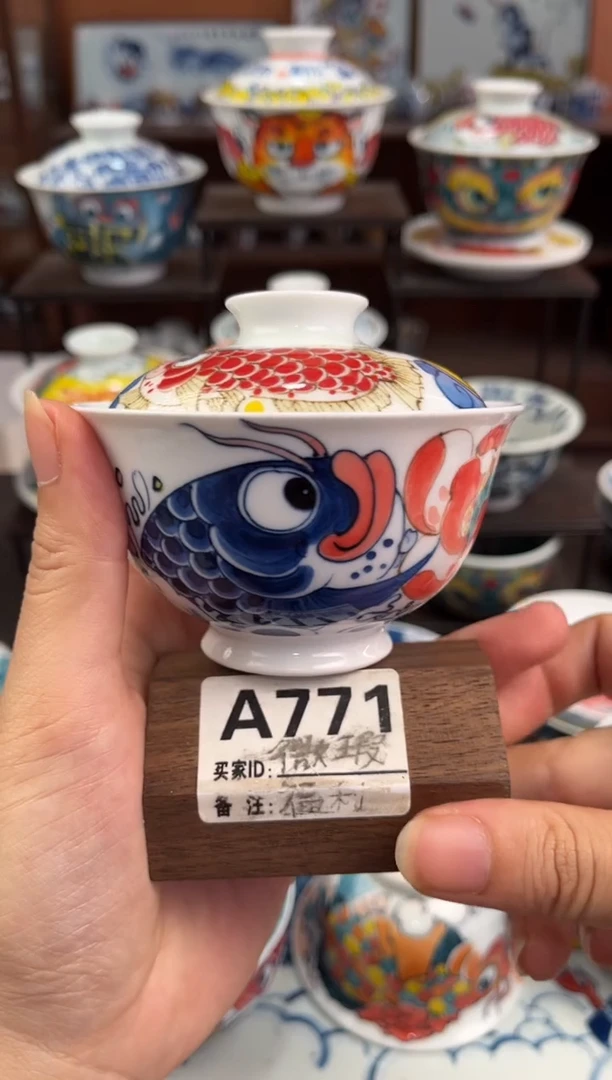 拙明院（微瑕价格）莲年有鱼盖碗