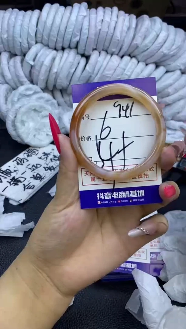 玛瑙/玉髓手镯未镶嵌941
