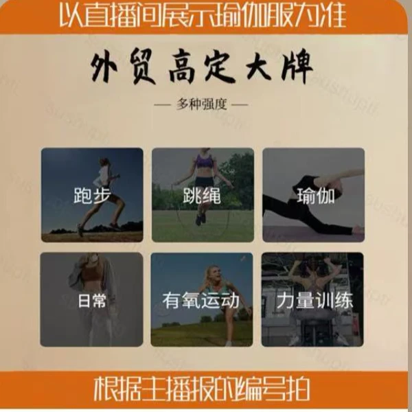 【撤柜高货101-200】瑜伽服运动户外显瘦百搭健身速干服跑步透气
