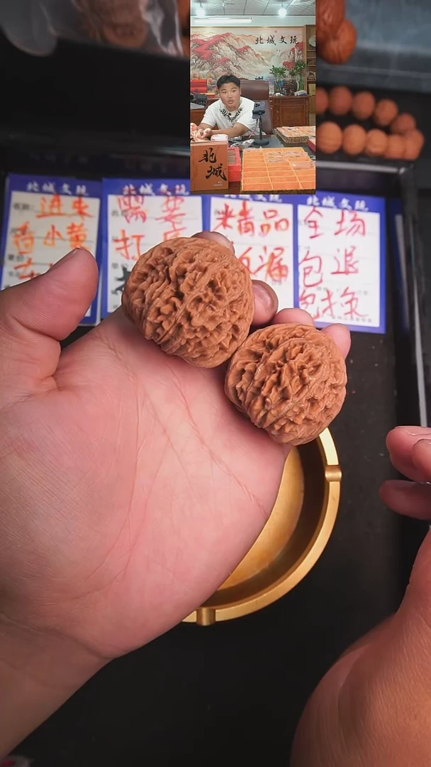 文玩核桃把件哈**这117号43平谷楼 全品