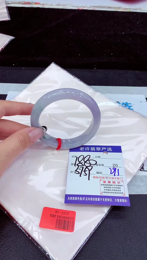 未镶嵌手镯翡翠11