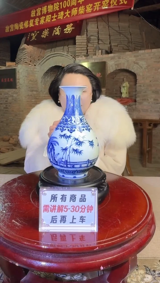 【闪购商品】瓷片阳士琦老师青花芭蕉纹玉壶春瓶1带收藏证书