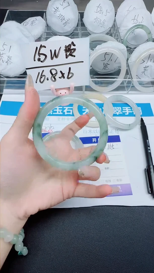 石英质玉手镯未镶嵌165-58