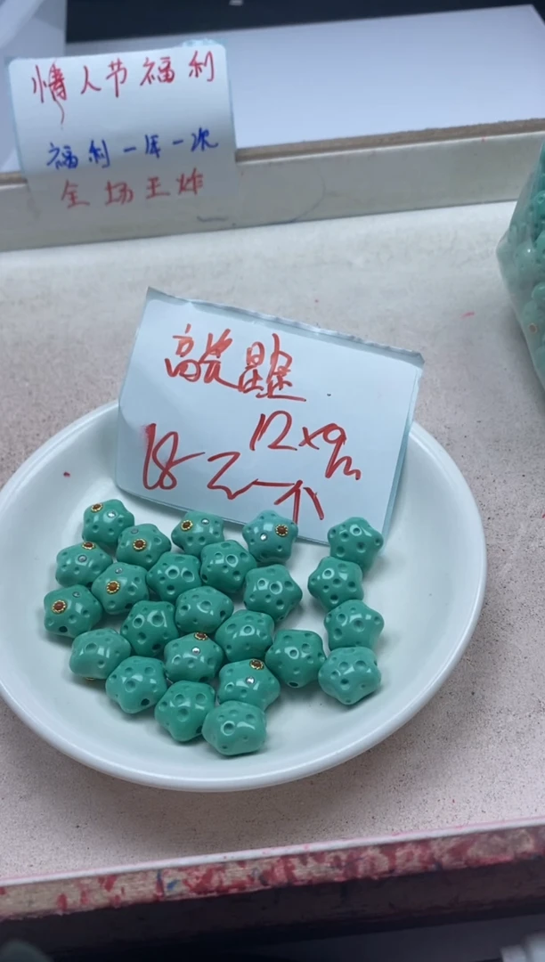 【闪购商品】玛瑙/玉髓颈饰银S800镶嵌x240高瓷绿松星星*1颗
