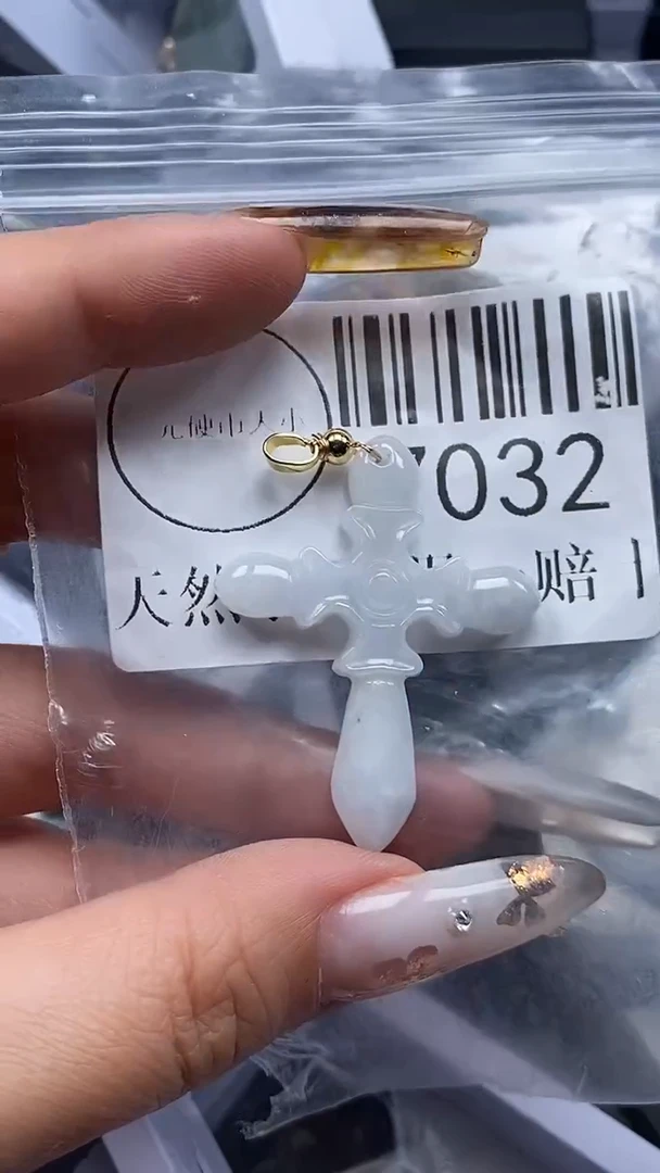 吊坠(不含链)未镶嵌翡翠7032