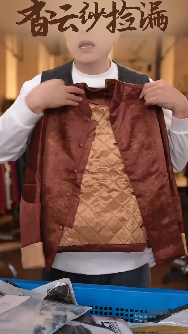 2XL     香云纱清仓