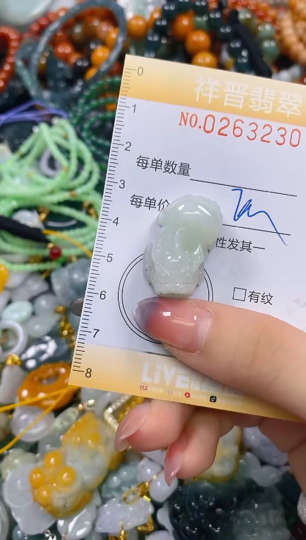 颈饰未镶嵌翡翠闪购0263230