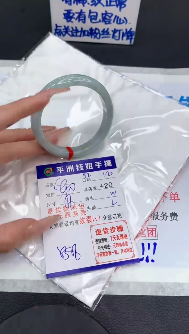 【闪购商品】翡翠手镯未镶嵌11111111111