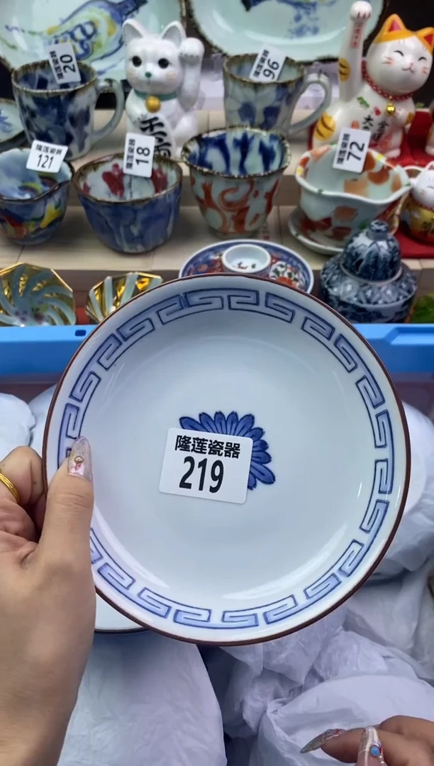 【闪购商品】瓷片隆莲瓷器欢迎大家