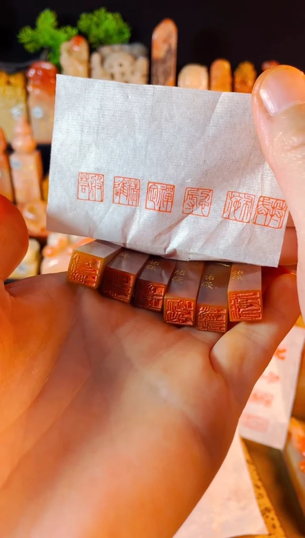 【闪购商品】浙江红石印石手工篆刻《六度》1.0