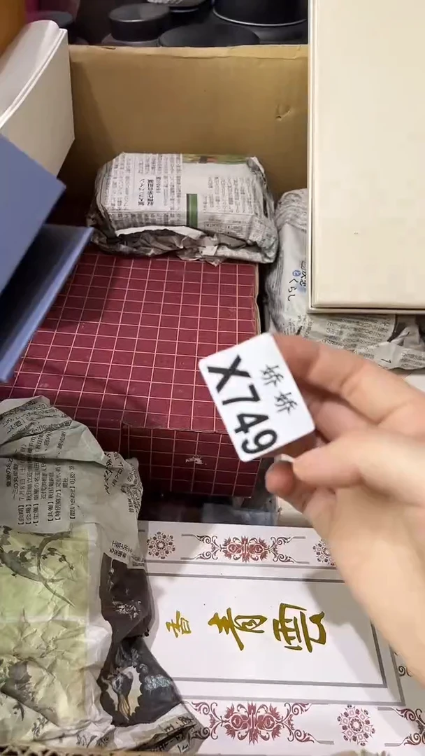 塑料盼****?749 盼盼小面包 盼盼小面包 盼盼小面包