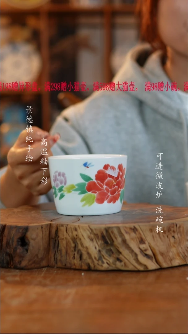 其他陶298高白泥瓷器