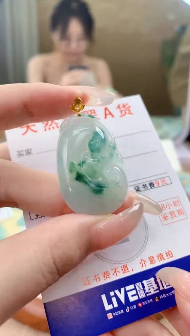 翡翠18K金镶嵌颈饰天然A货翡翠挂件
