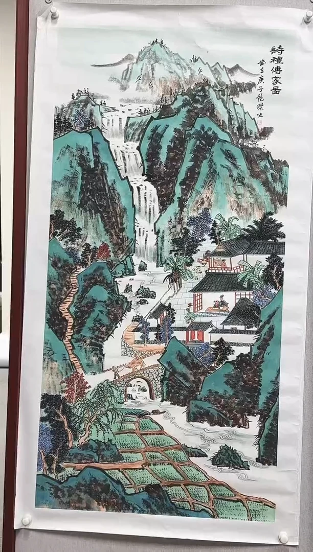 国画童艳杰国画作品《诗礼传家》