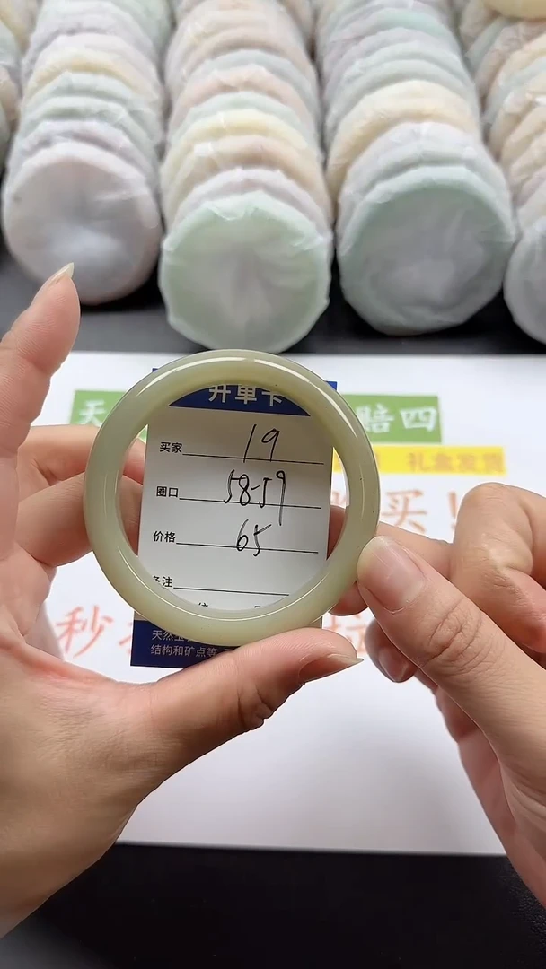 未镶嵌手镯石英质玉19