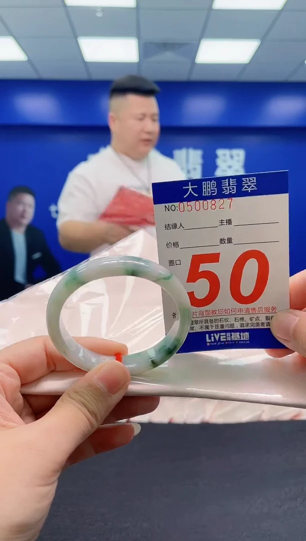 翡翠手镯未镶嵌AAAAAAAAA