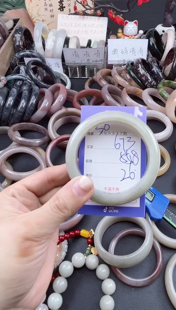 未镶嵌手镯石英质玉673