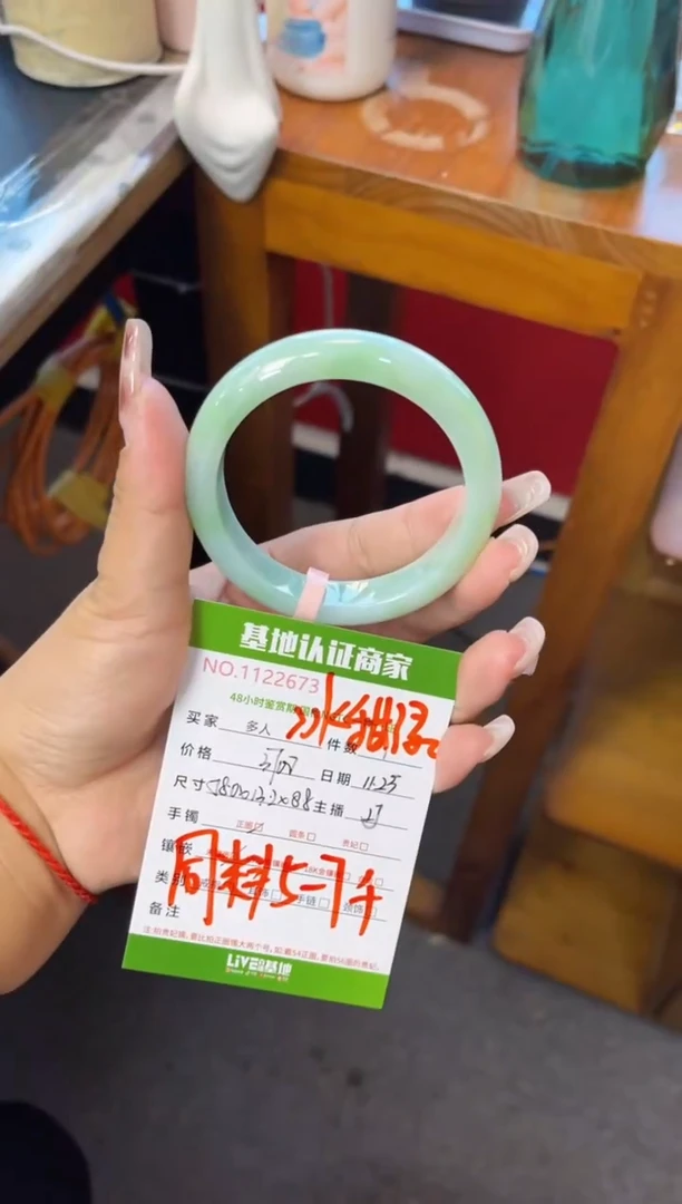 未镶嵌手镯翡翠多人