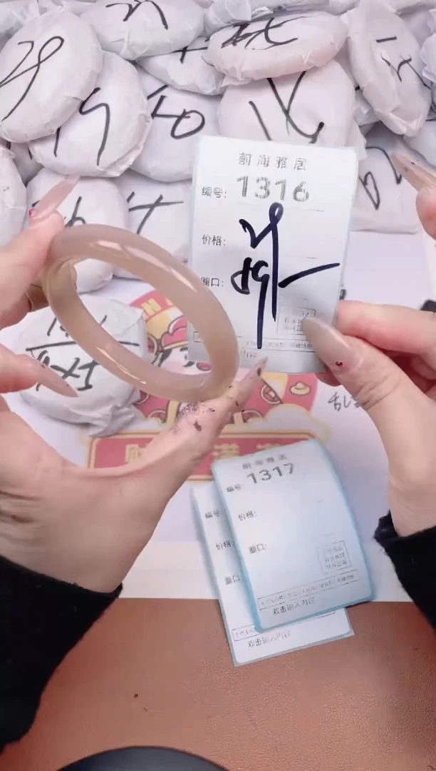 【闪购商品】玛瑙/玉髓手镯未镶嵌1316