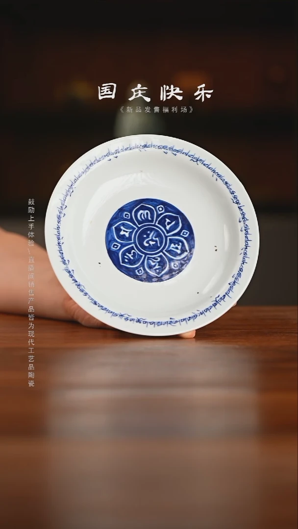 精品茶器【本店无运费险】洒金