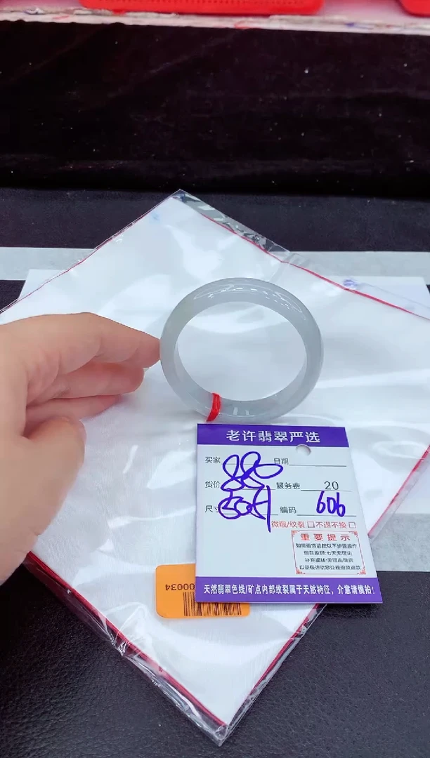 未镶嵌手镯翡翠11