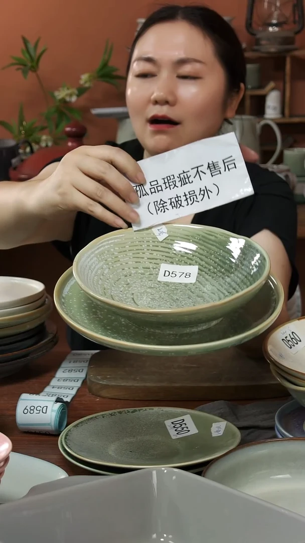 碗D578陶瓷碗加盘2件套瑕疵