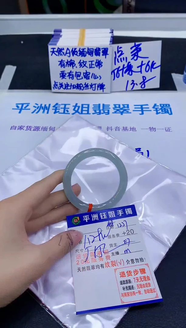 未镶嵌手镯翡翠11111