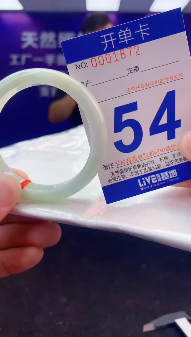未镶嵌手镯翡翠AAAAAAAAAAAA