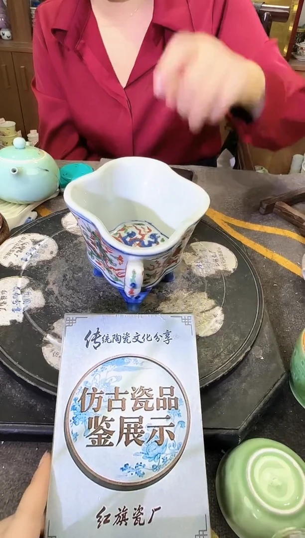 其他A398景德镇制陶瓷一件