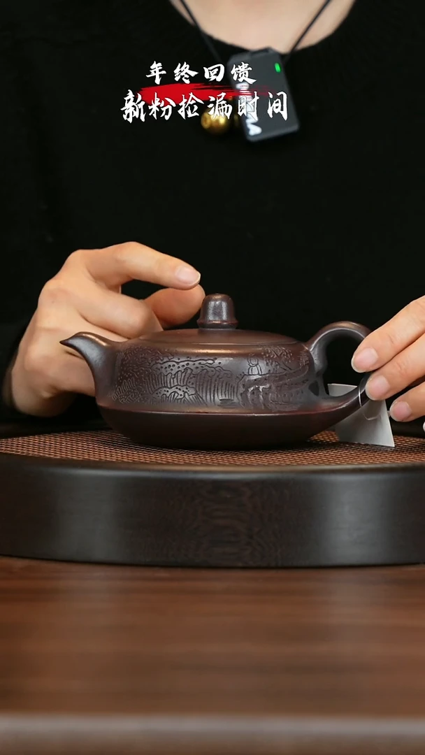 【闪购商品】紫砂茶壶宜兴紫砂壶h59852