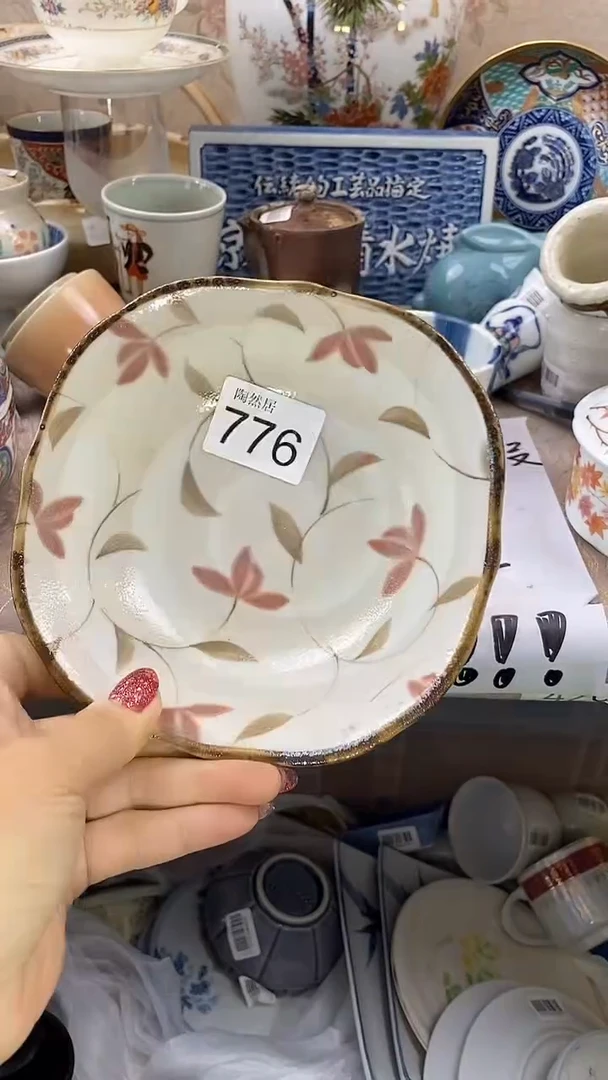 瓷片坚**呵回流瓷器，默认微瑕776