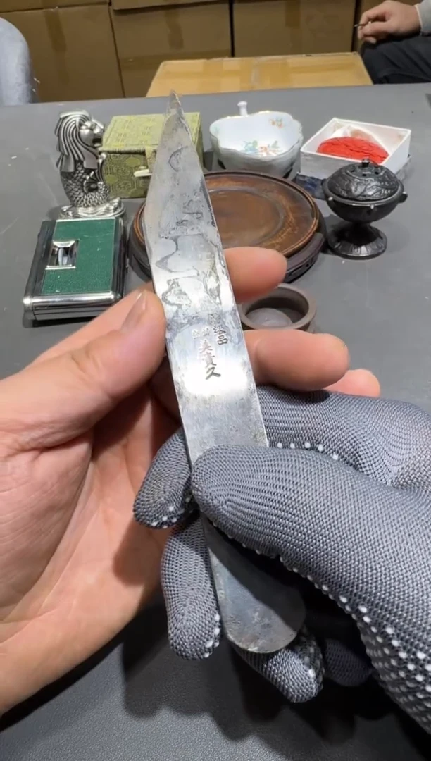 【闪购商品】杯小四孤品收藏中古品