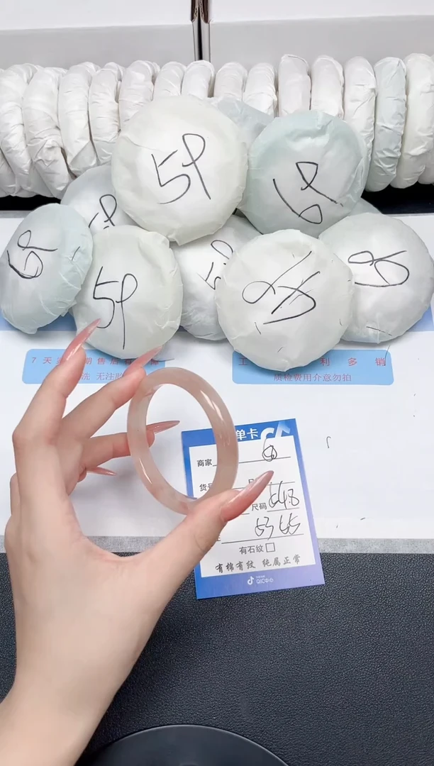 未镶嵌手镯石英质玉58-54