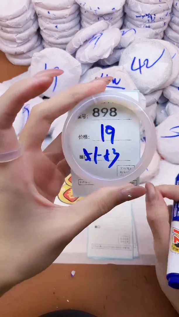 【闪购商品】玛瑙/玉髓手镯未镶嵌898