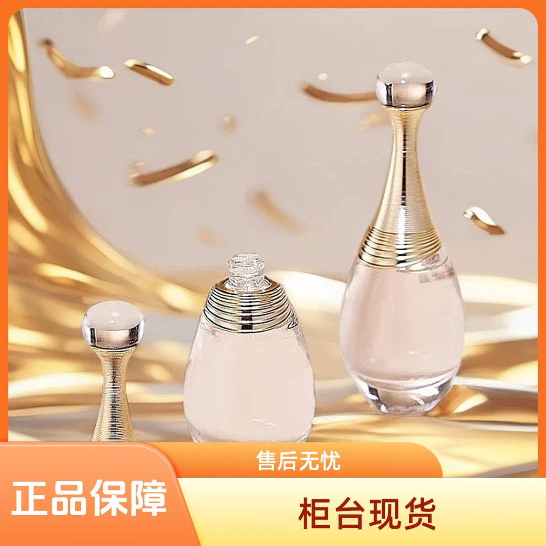 真我女士性感浓香水高级妩媚持久留香经典女人香