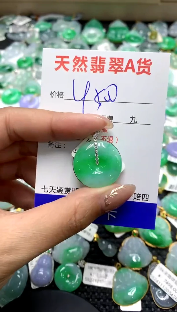 【闪购商品】翡翠颈饰18K金镶嵌111111111