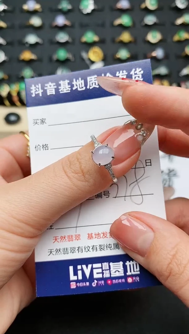 【闪购商品】翡翠戒指银S925镶嵌...........
