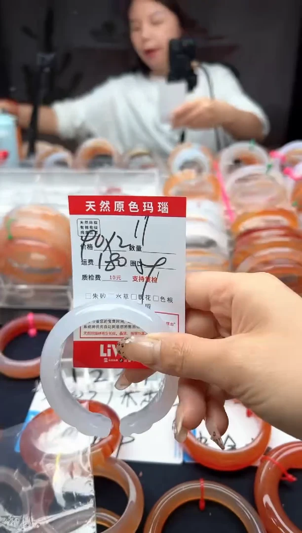 玛瑙/玉髓手镯未镶嵌11