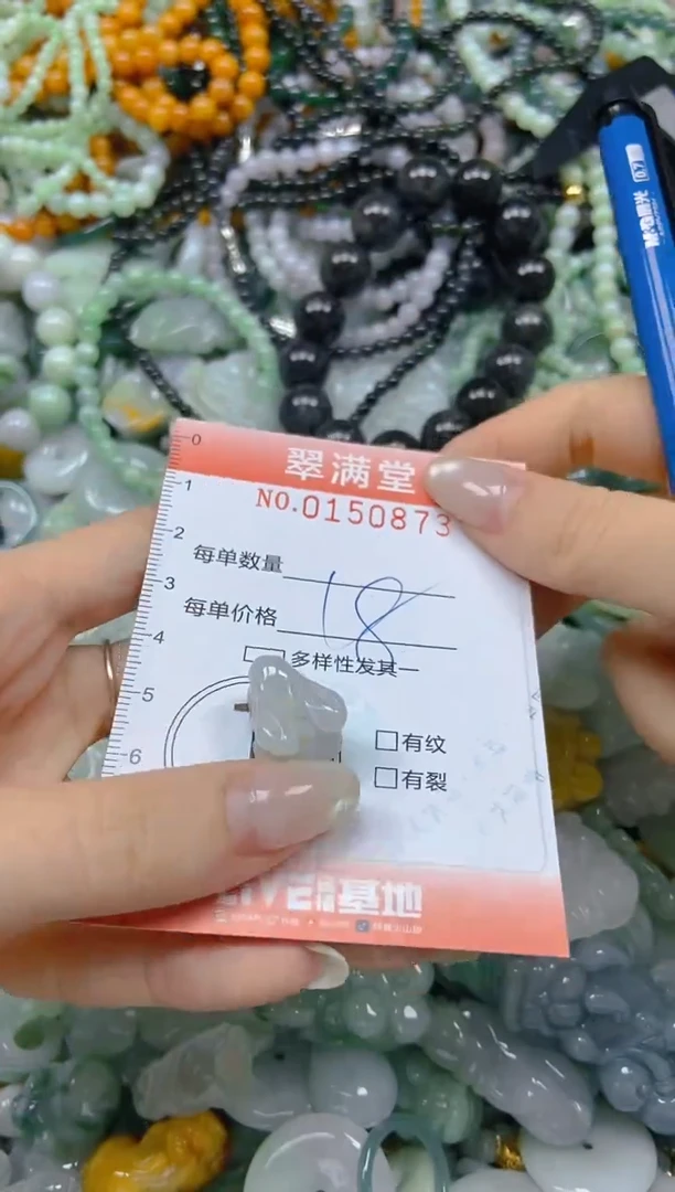翡翠未镶嵌颈饰闪购0150873