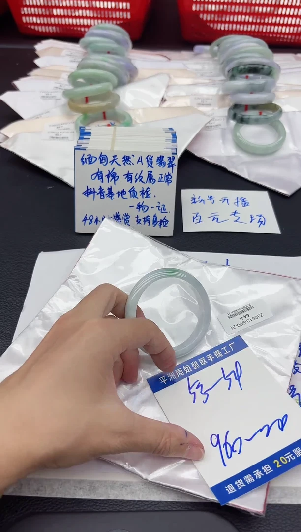 翡翠手镯未镶嵌翡翠手镯