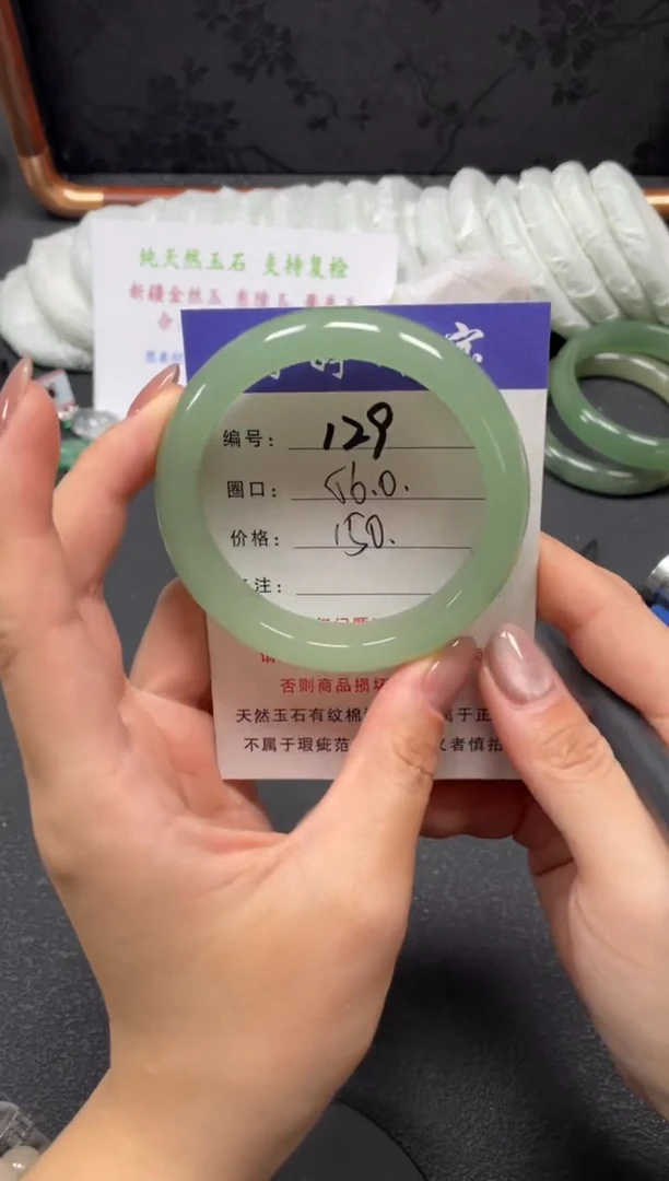 未镶嵌手镯石英质玉56