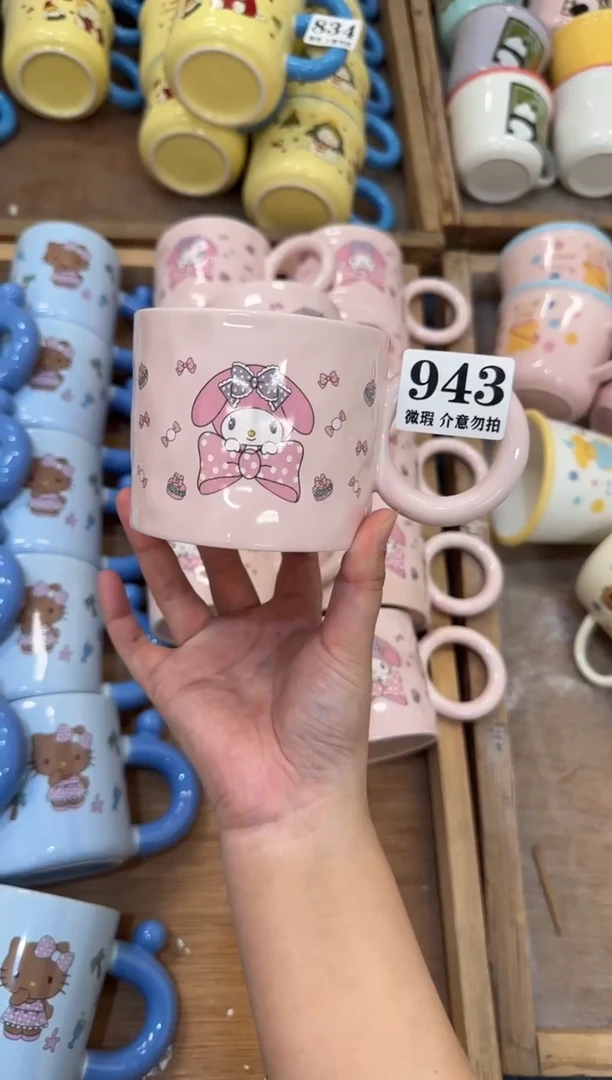 杯子陶瓷943微瑕马克杯 完美主义者慎拍