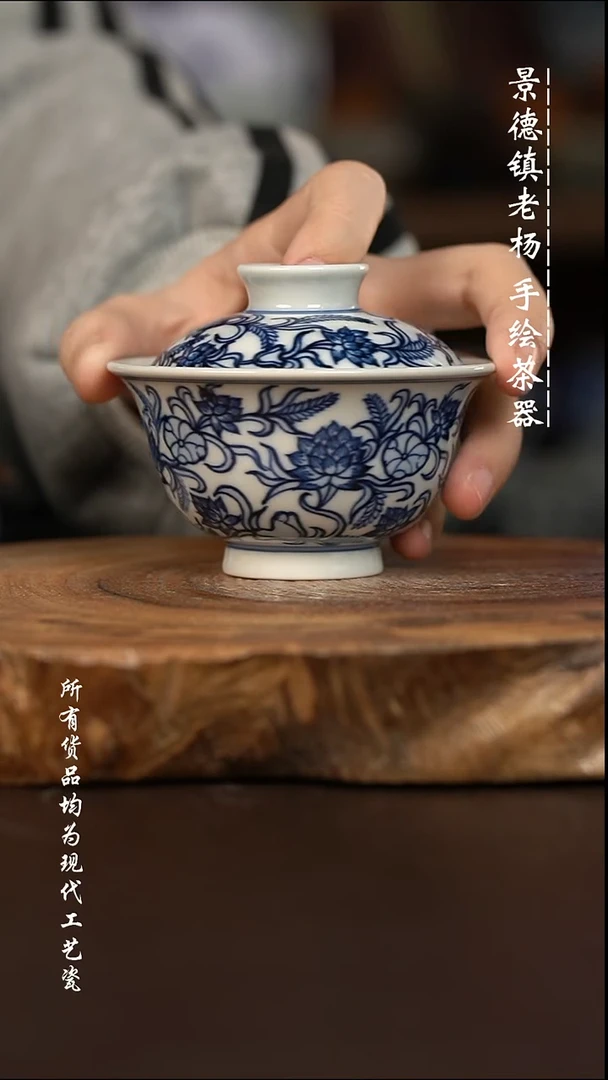 微瑕福利 现代瓷